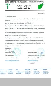 DCA Certificate For Afghan Logistics